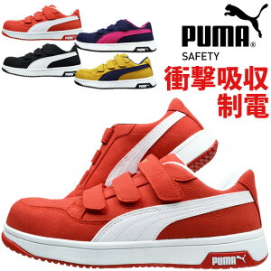 y݌Ɍ10,7809,800~zv[} SC Xj[J[ weCW GAcCXg2.0 [ }WbNe[v xN Y [Jbg PUMA Heritage AIRTWIST 2.0 Low H&L No.64.204.0 No.64.205.0 No.64.206.0 No