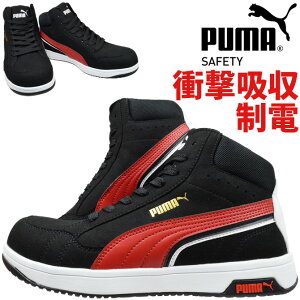 v[} SC Xj[J[ weCW GAcCXg2.0 ~bh Y ~bhJbg nCJbg R^Cv PUMA Heritage AIRTWIST 2.0 MID No.64.210.0 Ռz d ƌC