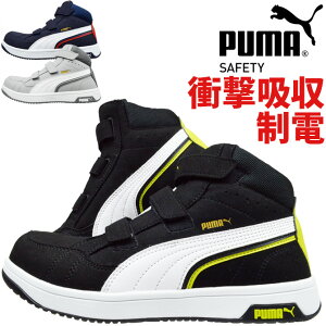 v[} SC Xj[J[ weCW GAcCXg2.0 ~bh }WbNe[v xN ʃt@Xi[ Y fB[X ~bhJbg nCJbg PUMA Heritage AIRTWIST 2.0 MID H&L No.64.204.0 No.64.205.
