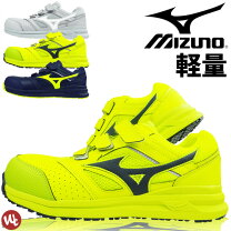 楽天市場】ミズノ 安全靴 26.5の通販
