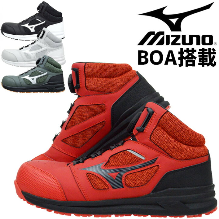 楽天市場】安全靴 スニーカー ミズノ オールマイティ MIZUNO ALMIGHTY 