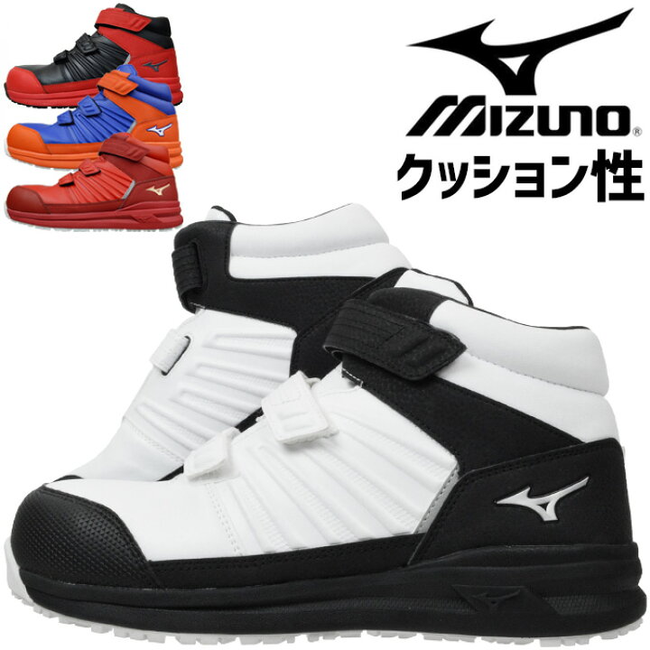 楽天市場】安全靴 スニーカー ミズノ オールマイティ SSII21H MIZUNO  