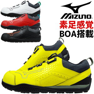 ミズノ 安全靴 新作 スニーカー BOA搭載 オールマイティ MIZUNO ALMIGHTY TDII51L BOA F1GA2402 ローカット メンズ レディース ダイヤル式 セーフティシューズ プロテクティブスニーカーA種 耐滑 耐油 抗