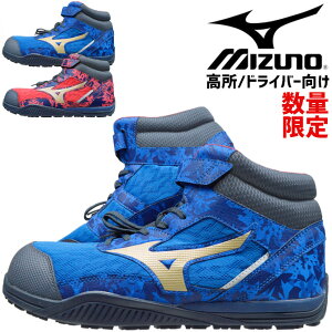 y胂fzSC ~Ym Xj[J[ I[}CeB SD2 13H F1GA2411 ~bhJbg ~hJbg nCJbg MIZUNO Y JSAA A ʋC ϖ  y ƌC