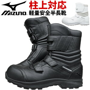 ~Ym SC C Xj[J[ u[c MIZUNO I[}CeB ALMIGHTY BA29H F1GA2517 nCJbg Y fB[X veNeBuXj[J[A ϊ ϖ  Ռz ƌC