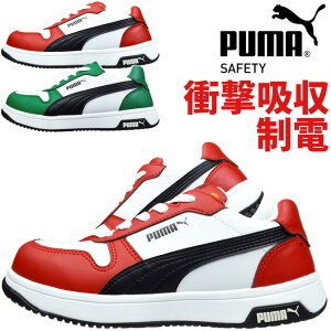 v[} SC Xj[J[ PUMA tgR[g [ FRONTCOURT LOW [Jbg No.64.208.0 No.64.209.0 d Ռz weCW V[Y Y  JSAAKi A ƌC