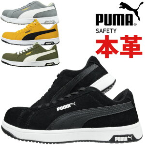 v[} SC Xj[J[ PUMA SAFETY ACRjbN [ ICONIC LOW [Jbg No.64.202.0 No.64.203.0 {v Ód weCW V[Y Y  ƌC