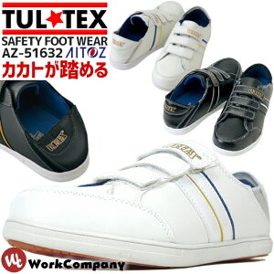 SC  ^ebNX TULTEX }WbNe[v Xb| [Jbg Z[teB[V[Y ƌC  SXj[J[ 24.5-28.0cm ACgX AITOZ AZ-51632