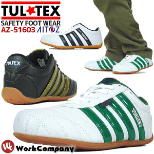 SC 22.5-30.0cm ^ebNX TULTEX R^Cv [Jbg Z[teB[V[Y ƌC  Y fB[X SXj[J[ Y fB[X jp ACgX AITOZ AZ-51603