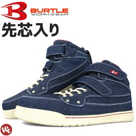 楽天市場 安全靴 レディース 23 5cmの通販