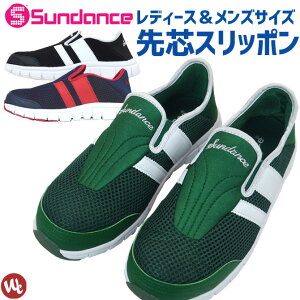 SC 23.0-28.0cm T_X  y Xb| [Jbg Z[teB[V[Y ƌC  SXj[J[ Y fB[X jp sundance SL-250