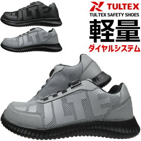 安全靴 スニーカー ダイヤル式 タルテックス TULTEX Z-2130001 ローカット メンズ レディース おしゃれ 3E 軽量 クッション性 通気性 耐摩耗性 樹脂先芯 セーフティーシューズ