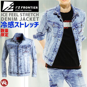 y݌Ɍ6,8754,800~zXgb`⊴fjWPbg ACXtB[fjWPbg I'Z FRONTIER ACYteBA 7410S IZ-7410S Y t Xgb` z UVJbg [N 