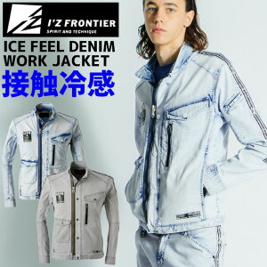 y݌Ɍ7,1503,980~zڐG⊴fj ACXtB[fj[NWPbg ACYteBA IZ-7420 t I'Z FRONTIER 7420V[Y Y [N ƕ ƒ