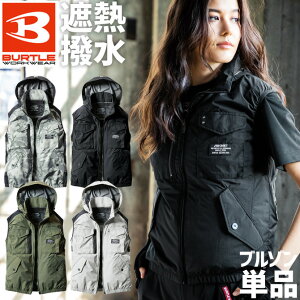 空調服の通販 価格比較 価格 Com