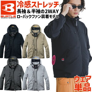 �o�[�g�� �G�A�[�N���t�g 2026�N �V�� �ڐG�⊴ �X�g���b�` ���� ���� AC2WAY�W���P�b�g (�P�i) ���[�o�b�N�t�@�� AC2121 (�t�@���E�o�b�e���[�ʔ���) BURTLE AIR CRAFT �� ��ƕ� UV�J�b�g �y�� ����