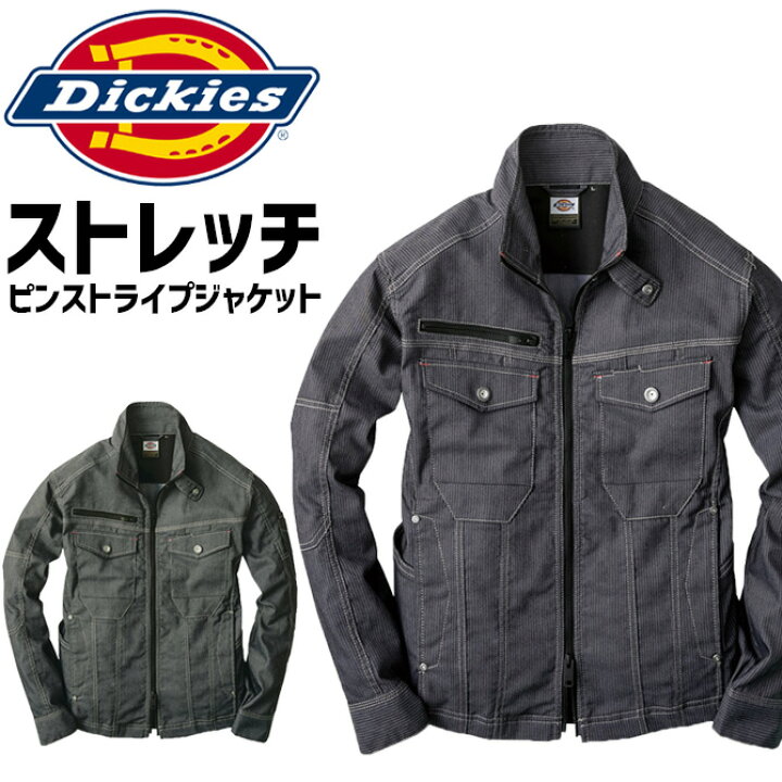 楽天市場】ディッキーズ ストレッチ ピンストライプジャケット D-1111 