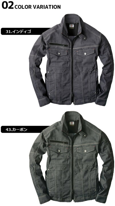 楽天市場】【在庫限り特価6,578→4,880円】ディッキーズ ストレッチ 