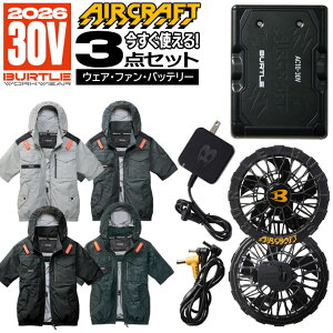 �o�[�g�� �G�A�[�N���t�g �t���Z�b�g �����u���]�� 2026�N �V�^ �t�@�� 30V �o�b�e���[ �Z�b�g BURTLE AC1156 + AC10 + AC10-1 �󒲍�ƕ� �Z�b�g �t���n�[�l�X�Ή� SET-AC1156 ��ƒ�