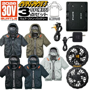 �o�[�g�� �G�A�[�N���t�g �t���Z�b�g 2026�N �n�C�o�b�N �����u���]�� �V�^ �t�@�� 30V �o�b�e���[ �Z�b�g BURTLE AC2096HB + AC10 + AC10-1 �󒲍�ƕ� �Z�b�g �t���n�[�l�X�Ή� SET-AC2096HB ��ƒ�