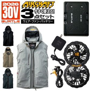 �o�[�g�� �G�A�[�N���t�g �t���Z�b�g 2026�N �ڐG�⊴ �X�g���b�` �x�X�g �V�^ �t�@�� 30V �o�b�e���[ �Z�b�g BURTLE AC2124 + AC10 + AC10-1 �󒲍�ƕ� �Z�b�g SET-AC2124 ��ƒ�