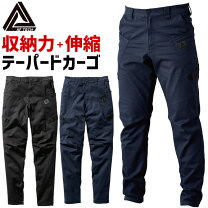 楽天市場】alpha カーゴ パンツの通販