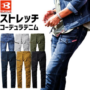 �o�[�g�� �R�[�f�����X�g���b�`�f�j�� �J�[�S�p���c BURTLE 5002 �����Y ���f�B�[�X �I�[���V�[�Y�� �t�� �H�~ 5001�V���[�Y �N���C�W�[�X�g���b�` ���i�� �u���X�g���H �����x �ϋv�� ���[�N