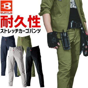 �o�[�g�� 2025�N�V�� �R�[�f���� COOL �X�g���b�` �J�[�S�p���c 5032 BURTLE �t�� �����Y ���f�B�[�X �ڐG�⊴ 5031�V���[�Y �N���C�W�[�X�g���b�` ���[�N ��ƕ� ��ƒ�