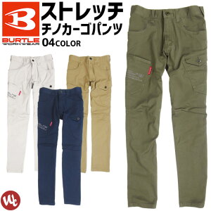 作業服 カーゴパンツ レディースの人気商品 通販 価格比較 価格 Com