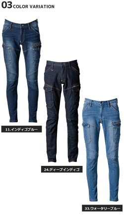 【12/4(水)20:00〜12/11(水)1:59迄エントリーでP10倍】2WAYストレッチ3DカーゴパンツIZFRONTIER(アイズフロンティア)76323カラーメンズオールシーズン作業ズボンワークパンツ作業着