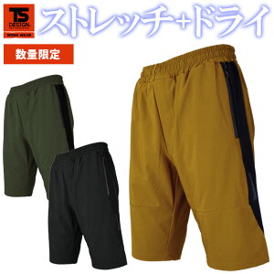 y݌Ɍ3,2801,800~z[Nn[tpc TS DELTA Xgb` V[g pc TS DESIGN 83425 t Y fB[X z  y ƕ ƒ