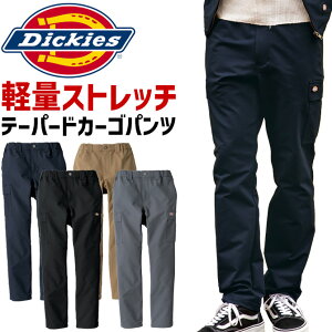 fBbL[Y 4WAY Xgb` e[p[h J[Spc H~ I[V[Y Dickies D-7575 Y fB[X [N AEghA ƕ ƒ