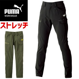 作業ウェア PUMA カーゴパンツ プーマ ワークウェア ( PUMA WORKWEAR ) PW-3025A メンズ オールシーズン ストレッチ 作業服 作業着