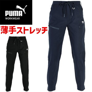 PUMA �X�g���b�` ���[�N�p���c �v�[�} ���[�N�E�F�A ( PUMA WORKWEAR ) PW-3058N �����Y �t�� �ѓd�h�~ ��ƕ� ��ƒ�