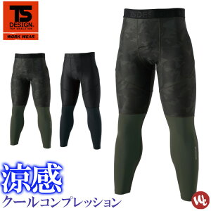 スポーツ タイツ 夏用の人気商品 通販 価格比較 価格 Com
