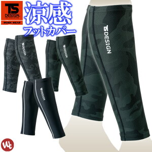 y2_܂ŃlR|XzN[RvbV p[\bNX C a TS DESIGN ڐG⊴ UVJbg z  Ci[ ƕ tėp Y fB[X jp TOWA 84118