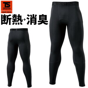 �y�݌Ɍ������2,200��1,860�~�z�y1�_�܂Ńl�R�|�X�z�X�y�[�X�V�[���h �����O�p���c TS DESIGN 8012 �����Y ���[�N �C���i�[ �I�[���V�[�Y�� �ʔN �t�ďH�~ �f�M ���L �X�g���b�` ��ƕ� ��ƒ�