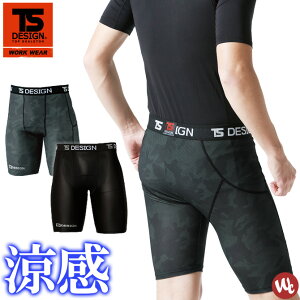 N[RvbV n[t^Cc A_[pc TS DESIGN a d̓nCeR {NT[pc ڐG⊴ z  OJ Ci[ ƕ tėp TOWA 841251