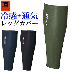 y3_܂ŃlR|XzbOJo[ N[RvbV ACXGA[ p[\bNX TS DESIGN 85108 EZbg t Y ڐG⊴ ʋC y L  UVJbg tbgJo[ 