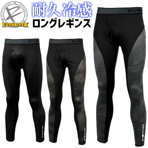 �y1�_�܂Ńl�R�|�X�z�����O���M���X �N�[���R���v���b�V���� �A�C�X�R���v���b�V���� �l�I GTX03 �C�[�u�����o�[ EVENRIVER �ڐG�⊴ �z������ �X�g���b�` �R�ۖh�L UV�J�b�g ��ƕ� ��ƒ�