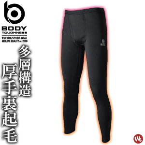 BTq[gu[Xg wr[EFCg O^Cc JW-183 H~p BODY TOUGHNESS {fB^tlX ӂ Y Ci[yחN ԊOHz OJ