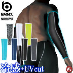 (BTパワーストレッチ)アームカバーUVカットクールコンプレッション夏用『4カラー』【カジュアル&スポーツ】【auktn】【あす楽対応】【RCP】【楽ギフ_包装】