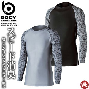 y1_܂ŃlR|XzN[RvbV N[lbN fW^ʕ  {fB^tlX p[Xgb` ڐG⊴ L Vc Ci[ ƕ tėp ӂ JW-623-camo