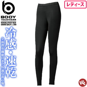 y1_܂ŃlR|XzN[RvbV BTp[Xgb` fIhg Opc fB[X JW-652 {fB^tlX ӂ  ڐG⊴ L z  UVJbg Xg