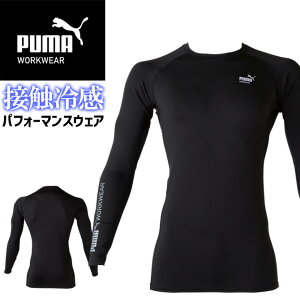 y1_܂ŃlR|XzN[RvbV ƃEFA PUMA  ptH[}XEFA v[} [NEFA ( PUMA WORKWEAR ) PW-2010N Y t ڐG⊴ Xgb` UVJbg L ƕ 