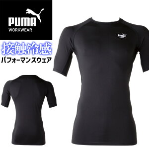 y1_܂ŃlR|XzN[RvbV ƃEFA PUMA  ptH[}XEFA v[} [NEFA ( PUMA WORKWEAR ) PW-2011N Y t ڐG⊴ Xgb` UVJbg L ƕ 