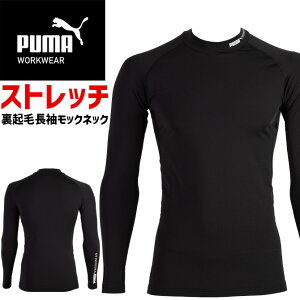y1_܂ŃlR|XzzbgRvbV ƃEFA PUMA  bNlbN ptH[}XEFA v[} [NEFA ( PUMA WORKWEAR ) PW-2012W Y H~ N ۉ L Xgb` 