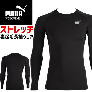 y1_܂ŃlR|XzzbgRvbV ƃEFA PUMA  ptH[}XEFA v[} [NEFA ( PUMA WORKWEAR ) PW-2030W Y H~ N ۉ L Xgb` T[}Xg