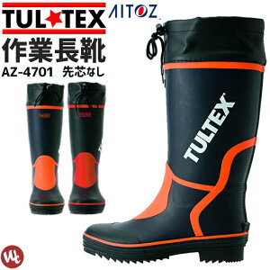 C ^ebNX TULTEX J[ؑ SC jp cȂ _ ƌC  K[fjO ACgX AITOZ AZ-4701