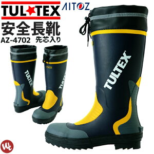 SC ^ebNX TULTEX c J[ؑ SC _ SC ƌC  K[fjO ACgX AITOZ AZ-4702